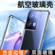 圣鱷適用 oppo reno9手機(jī)殼雙面玻璃reno9pro透明保護(hù)套磁吸金屬邊框防摔外殼商務(wù)男女  Reno9【夜游黑】360°全包防護(hù) 無需貼膜