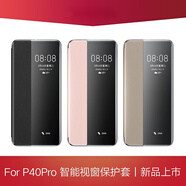 殼當(dāng)家 華為P40pro+手機(jī)殼智能視窗喚醒休眠P40保護(hù)套免翻蓋接聽皮套防摔商務(wù)簡(jiǎn)約皮套男女款外殼 p40pro+【淺粉】