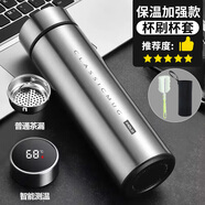 ihold智能保溫杯不銹鋼大容量男女學(xué)生茶杯水杯子刻字年會定制logo 304保溫加強(qiáng)【杯套杯刷】本500ml