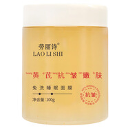 吟美老牌國貨黃芪霜面霜抗皺嫩膚滋潤修護(hù)改善去黃補(bǔ)水保濕防干裂四季 黃芪免洗睡眠面膜50g五瓶