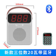 劍濤無線叫號器取餐器大音量呼叫餐廳奶茶店麻辣燙食堂小型排隊(duì)叫號機(jī) 新款20瓦藍(lán)牙款+硅膠充電鍵盤