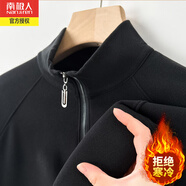 南極人加絨加厚半拉鏈立領(lǐng)衛(wèi)衣男秋冬季保暖防寒寬松休閑長(zhǎng)袖T恤打底衫 黑色 加厚 170/84A（建議115-135斤）