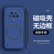 宏朗 榮耀mgic4手機(jī)殼mgaic4pro磁吸無邊框保護(hù)套5G防摔全包華為LGE一AN00磨砂硬殼 寶石藍(lán)【磁吸無邊框】 榮耀Magic4