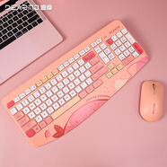 迪摩（DEARMO）MK8800無(wú)線(xiàn)鍵盤(pán)鼠標套裝2.4g無(wú)線(xiàn)鍵鼠套裝筆記本臺式電腦鍵鼠套裝 繽紛系列 蜂蜜柚子