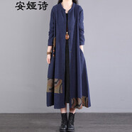 安婭詩(shī)風(fēng)衣女秋季民族風(fēng)碎花貼布超長(zhǎng)款開衫風(fēng)衣外套女棉麻過膝長(zhǎng)袖寬松女裝上衣 藏藍(lán)色 XXXL
