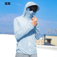 哈敦防曬衣男士冰絲透氣速干外套夏季皮膚戶外輕薄釣魚服定制logo印字 藍(lán)色【可拆帽檐】 XL 【130-150斤】