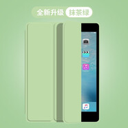 啟瑟 iPad mini5保護(hù)殼蘋果平板電腦mini4保護(hù)套2019款7.9英寸迷你5全包皮軟殼硅膠 抹茶綠【智能休眠皮套】配觸屏筆 ipad mini4/5通用【7.9英寸】