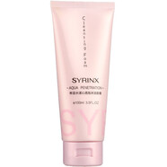 希蕓syrinx新水漾面部護(hù)膚品套裝 水乳精華化妝品套裝女刮碼發(fā)貨 希蕓水漾泡沫潔面膏