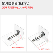 牛魚書架電視機鞋柜衣柜固定家具兒童安全防倒免打孔柜子防傾倒固定器 大號防推倒固定器 二十套