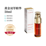 嬌韻詩嬌韻詩嬌韻詩輕感雙萃精華液50ml油皮輕盈御齡緊致維穩(wěn) 50ml