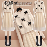 頌簡(jiǎn)依 連衣裙女2025秋冬季新款韓版時(shí)尚減齡洋氣針織打底裙兩件套套裝 杏色套裝 S