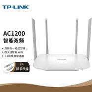 普聯(lián)tp-link 雙頻5G智能無線路由器 穿墻王家用別墅光纖路由器 百兆版