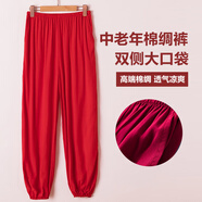 棉綢燈籠褲夏季長(zhǎng)褲男女防蚊褲寬松人造棉高腰休閑褲太極褲綿綢褲 大紅色 2XL(建議120-150斤)