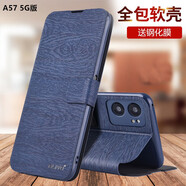 ALIVO 適用oppo A57手機(jī)殼a57翻蓋5G保護(hù)皮套全包防摔軟殼男女 【A57 5G版】森海藍(lán)+鋼化膜