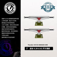 THUNDER TRUCKS美國(guó)進(jìn)口thunder滑板支架T橋簽名款雷橋單空雙空彩橋支架滑板橋 雷橋-彩橋149[雙空加高款]