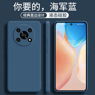 墨迪（Muedy）適用于榮耀x30手機殼華為榮耀X30i/x20直邊液態(tài)硅膠SE保護套全包防摔軟殼 【海軍藍】 榮耀X30