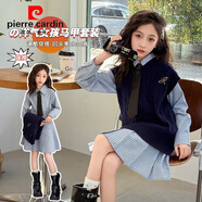 皮爾卡丹（pierre cardin）女童襯衫連衣裙套裝春秋裝2025新款兒童針織馬甲中大童學(xué)院風(fēng)裙子 襯衫連衣裙+馬甲 160cm