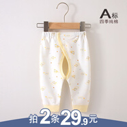 嬰詩拉貝嬰兒秋褲純棉無骨新生兒褲子春秋單褲男女寶寶衣服開襠松緊腰褲子 【1條裝四季】貪睡熊黃（開襠） 52 (建議0-2個月)