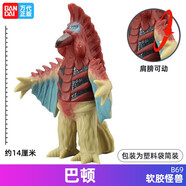 BANDAI萬(wàn)代奧特怪獸軟膠500系列羅布奧特曼怪獸人偶軟膠歐布捷德布萊 巴頓89382
