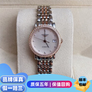【二手99新】浪琴女表博雅系列 時尚經(jīng)典款商務(wù)休閑 鑲鉆 自動機械二手奢侈品瑞士名表腕表 25表盤 間金鑲鉆貝母 L4.309.5.88.7