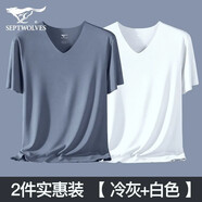 七匹狼短袖T恤男修身冰絲無痕夏季薄款運(yùn)動休閑打底衫百搭V領(lǐng)純色上衣 隨心裁抗菌T恤2件【白色+灰色】 XL