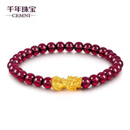 CEMNI千年 黃金轉(zhuǎn)運珠貔貅手鏈足金999手鏈貔貅路路通石榴石七夕禮物 1貔貅+5.5mm石榴石【約0.1g】