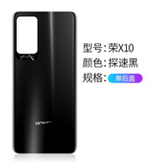 適用于華為榮耀X10后蓋玻璃榮耀X10手機后殼榮耀10電池蓋原裝廠 適用X10玻璃后蓋-探速黑 單背膠無散