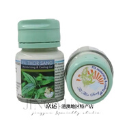 洪門泰國百草膏:FA:THOR:SANG皮膚膏有機爵床科祛痘燙傷止癢膏70g 百草膏一瓶【現(xiàn)貨秒發(fā)】