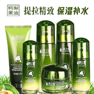 果之秘植物鱷梨護膚品套裝補水保濕化妝品套裝水乳面部全套堅果控油緊致 6件套：水乳液面奶霜精華BB