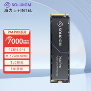 SOLIDIGM思得P44PRO M.2 Pcie4.0*4 臺式機筆記本固態(tài)硬盤（英特爾+海力士）  P44 PRO 1TB