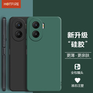 HotFire 適用榮耀x40i手機(jī)殼 榮耀 X40i保護(hù)套 防摔硅膠升級鏡頭全包男款女磨砂-靜夜黑