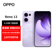 OPPO Reno 13 超美小直屏 AI高清實(shí)況照片pro IP69滿級防水 雙芯搶網(wǎng) Reno13 5G智能拍照手機(jī)  蝶蝶紫 12GB+256GB
