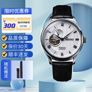 精工SEIKO新款日本精工手表男premier鏤空透底自動(dòng)機(jī)械潛水表SSA213J1 SSA379J1白皮送皮帶 4R39A機(jī)芯