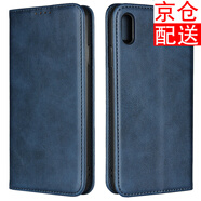 iCoverCase 蘋果xr手機(jī)殼iphonex防摔皮套xs max保護(hù)套吸磁翻蓋 蘋果XS藍(lán)色+鋼化膜+透明殼