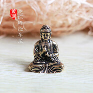 星皇月庭銅迷你如來(lái)佛小號(hào)佛擺件黃銅隨身攜帶釋迦摩尼 復(fù)古佛祖