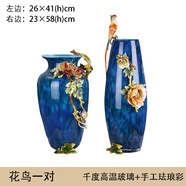 佰擺飾藍色玻璃高花瓶客廳玄關(guān)高顏值創(chuàng  )意輕奢精致高端藝術(shù)琺瑯彩工藝品 花鳥(niǎo)【高矮一對】 58cm
