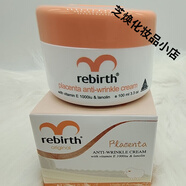 蕾葆絲（Rebirth）澳洲蕾葆絲Rebirth月見草羊胎素綿羊油面霜維他命E嫩膚滋潤懶人霜 100ml*兩瓶
