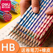 得力（deli）原木洞洞鉛筆矯正握姿小學(xué)生一二年級幼兒園兒童書(shū)寫(xiě)鉛筆加粗三角桿彩色桿寫(xiě)字 HB/彩色馬卡龍洞洞(12支裝)