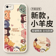 博殼師 適用iPhone6S手機(jī)殼卡通蘋果6Plus硅膠小羊皮新年磨砂動(dòng)漫蘋果6plus保護(hù)套全包防摔網(wǎng)紅可愛殼 【古董白-卡通圈圈】 蘋果6Plus&蘋果6SPlus【通用】
