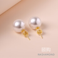 NKDIAMOND天然淡水海水珍珠耳釘耳環(huán)純銀強(qiáng)光無暇包運(yùn)費(fèi)險(xiǎn)老婆禮物正圓耳飾 正圓海水澳白色貝殼珍珠天然貝殼 7-8mm(小巧精致)