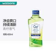 屈臣氏新年禮物皓樂(lè )齒Ora2漱口水 新舊包裝隨機發(fā) 凈澈氣息(爽口青檸) 460ml*1瓶