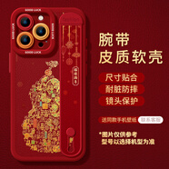 優(yōu)思頓蘋果16promax手機(jī)殼新款iphone16硅膠15葫蘆福祿pro帶掛繩全包max高級(jí)感11防摔12超火保護(hù)套 【葫蘆】皮質(zhì)軟殼-腕帶支架-可橫屏 iPhone 16 Pro Max