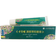 苗水云南七草滇紫草抑菌修復(fù)膏七草緣全效修護(hù)新生嬰兒紅屁屁多效寶寶 1盒裝