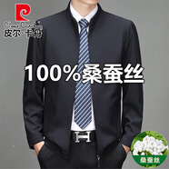 皮爾卡丹（pierre cardin）高檔桑蠶絲夾克男士春秋季新款中年商務(wù)休閑翻領(lǐng)中老年爸爸外套 藏藍(lán)色(立*領(lǐng)拉鏈)  180/XL(140-155斤)