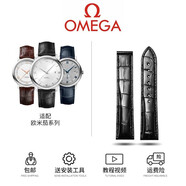 君寐適用歐米茄表帶真皮男OMG鱷魚(yú)皮手表表鏈蝶飛超霸海馬300表鏈定制 黑色折疊款-無(wú)扣 20mm