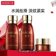 丸美（MARUBI）緊致抗皺護膚品套裝巧克力絲滑補水保濕淡化細紋彈潤化妝品禮物送 【巧克力旅行裝】水+乳+眼霜