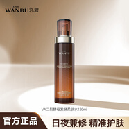 丸碧逆時(shí)光VA酵母發(fā)酵柔膚水（細(xì)膩淡化細(xì)紋 精華爽膚水） 120ML