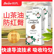 蓓秀山茶油防紅臀嬰兒拉拉褲輕薄透氣干爽吸量大柔軟舒適面料更加透氣 拉拉褲XL碼(2包共84片)