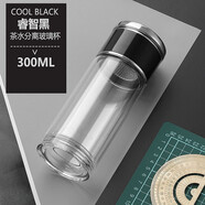 楚歌質(zhì)優(yōu)品雙層加厚泡茶杯子男女士迷你旅行玻璃茶杯茶水分離水杯花茶杯便攜 300毫升睿智黑