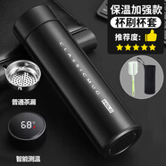 ihold智能保溫杯不銹鋼大容量男女學(xué)生茶杯水杯子刻字年會定制logo 304保溫加強(qiáng)【杯套杯刷】黑480ml